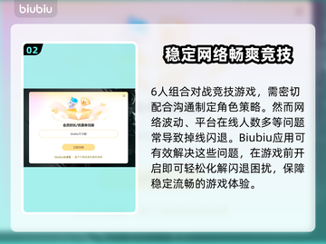 漫威争锋🔥闪退解决秘籍，玩家必看！截图3