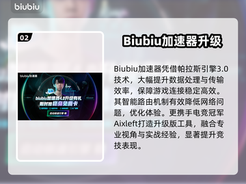 💥极品飞车闪退？秒解决方法来了！🎮截图3