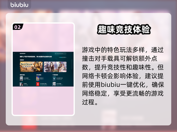 飙酷车神2掉帧🔥优化秘籍✅玩得更爽！截图3