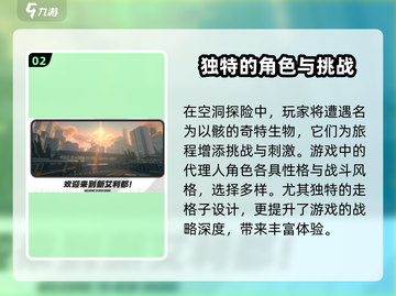 绝区零🔥游戏名称大揭秘！你玩过SR0吗？截图3