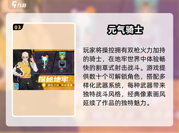 🔥2022最火游戏TOP榜！🎮必玩神作全收录💥截图4