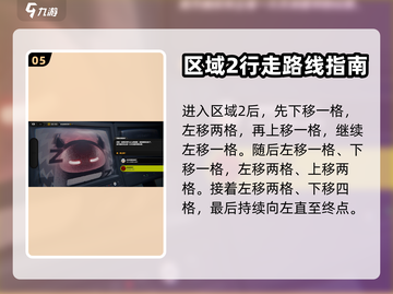 绝区零🔥安全距离成就简单达成攻略来啦！截图6