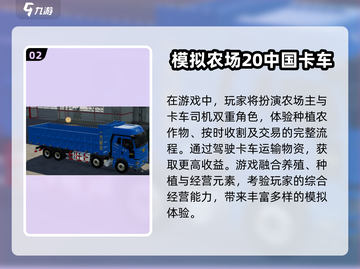 🌾爆款收割农场游戏TOP榜2025🔥截图3