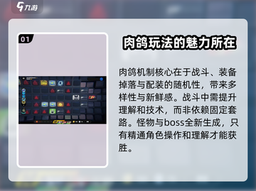 绝区零🔥肉鸽玩法大起底，游戏代入感爆棚！截图2
