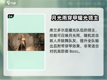 龙息神寂S1金骰子大揭秘💥游戏党必看！截图5