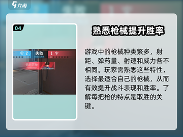 天启行动上线时间🔥绝地求生玩家必看❗截图5