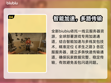 🎮求生之路闪退？速看解决方法！截图5