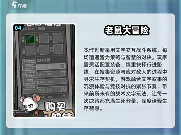 🎮冷门手游大揭秘！2025必玩小众神作推荐🔥截图5