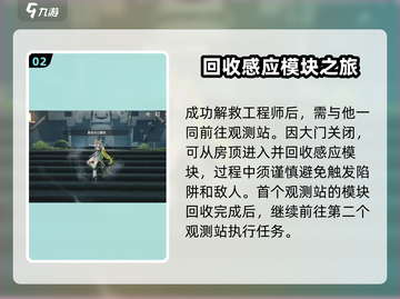 鸣潮🔥天地旋恒解锁秘籍🎉游戏党必看！截图3