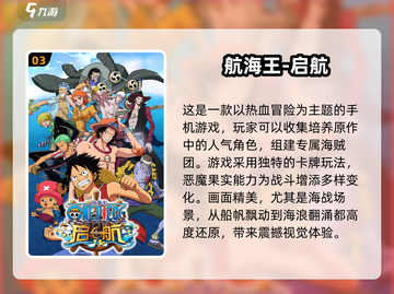 🔥2024必玩！超有趣卡牌手游推荐💥截图4