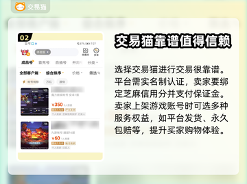 我的勇者⚡体验服账号获取渠道大曝光！🔥截图3