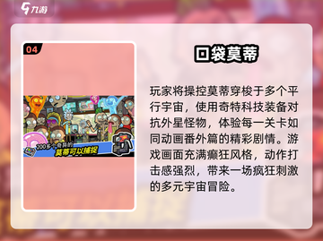 🔥七星龙珠手游TOP榜2025🎮高质推荐来袭💥截图5