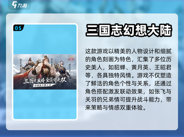 🔥2023必玩女神卡牌手游排行榜✨截图6