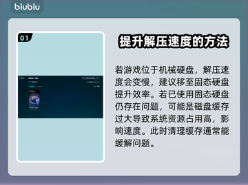 艾尔登法环黑夜君临解压慢？1⃣招搞定⚡截图2