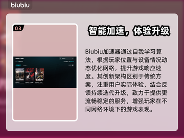💥PUBG加载卡死？秒进技巧大公开！截图4