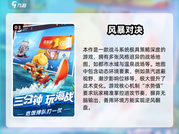 💘情侣必玩！2025超甜游戏推荐🎮截图4