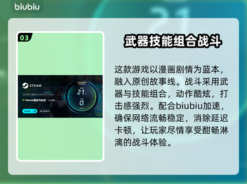 ARISEOVERDRIVE黑屏闪退？❌教你一秒解决卡顿延迟丢包问题！💥截图4