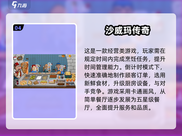 2025年超🔥艾米丽手游下载推荐🎉截图5
