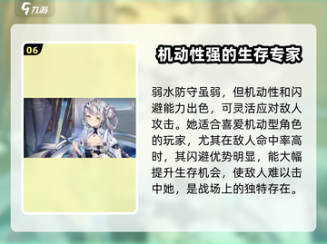 苍雾世界🔥最强角色大揭秘！🎉截图7