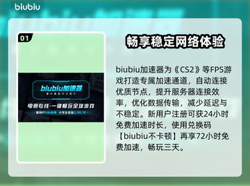 CS2闪退？❌这个解决办法让你畅玩一整天！🔥🎮截图2