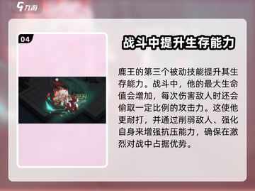 🔥物华弥新《鹿王本生图》游戏体验🔥截图5