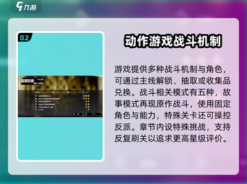 一拳超人世界💥真的好玩吗？真实测评分享来了！截图3