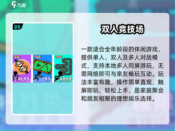 🔥2024最火免费数独TOP榜🏆截图6