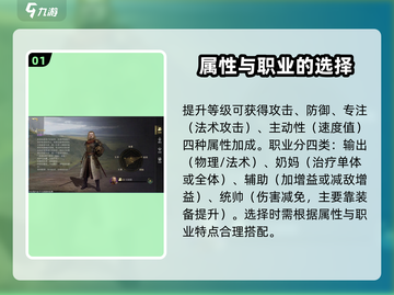 指环王纷争🔥指挥官选择全攻略💎截图2
