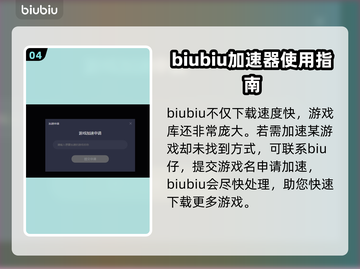 权力之望卡顿？这个加速器让你🔥流畅玩！截图5
