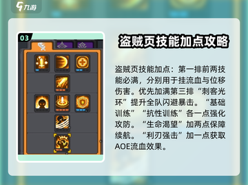 元气骑士前传🔥战转刺玩法超详细攻略来啦！截图4
