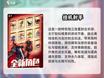 🔥2025最耐玩单机挂机手游推荐！🎮截图8