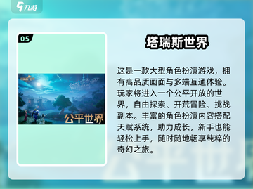 🔥2025必玩魔兽战棋TOP榜🏆截图6