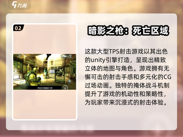 🔥2024超好玩单机手游合集下载💡手机游戏爱好者必看！截图3