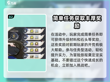 鸣潮手游🔥福利大揭秘，不看后悔！截图3