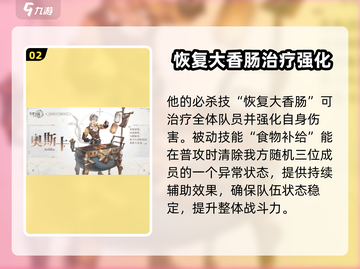 斗罗大陆逆转时空：奥斯卡竟是隐藏boss？🔥截图3