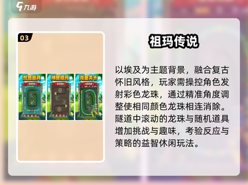 🎮2016神作手游！怀旧党必玩🔥截图4