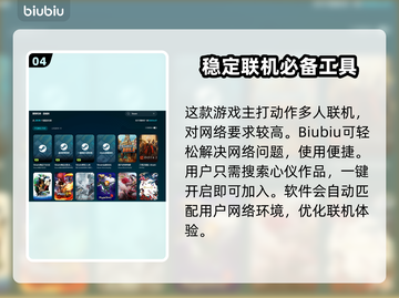 狂野星球复仇记上线时间🔥发售日期一览🎮截图5