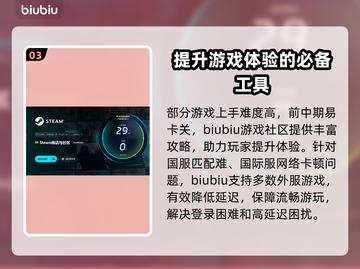 断电后游戏掉帧？这些解决方法让你畅玩无忧🔥🔋截图4