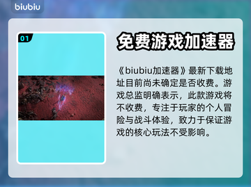 流放之路2🔥免费玩！收费模式大揭秘🎉截图2