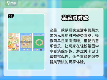 ✈飞机上必玩单机游戏TOP榜！截图3