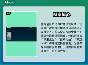 《山河旅探闪退卡顿？速看解决方法🔥》💥截图6