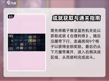 绝区零💥终极无敌隐藏款完成攻略来了！截图4