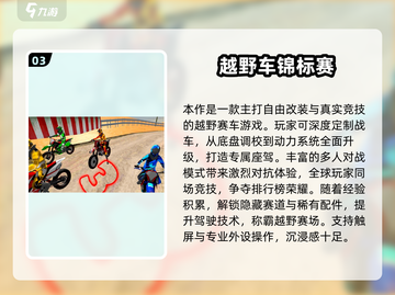 2025必玩跑车游戏合集💥高可玩性推荐🎮截图4