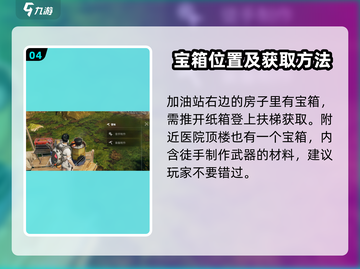 七日世界🔥疯狂仪式怎么做？超详细攻略来了！截图5