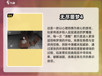 🔥2025无限版游戏TOP榜🎮高可玩性爽到爆！截图5