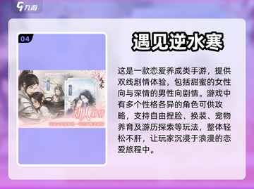 超🔥捏脸游戏推荐！玩到停不下来🤩截图5