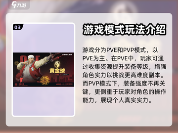 一拳超人世界🔥超强玩法测评，爽到爆炸！截图4