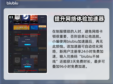 龙之信条2🔥黑影任务超简单攻略来啦！截图4