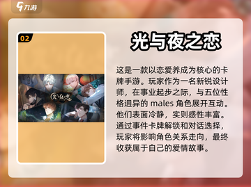 2023超🔥韩风卡牌手游推荐！✨截图3