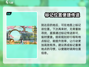 扶摇一梦🌸：隐藏花海位置大曝光！快来看🔥截图5